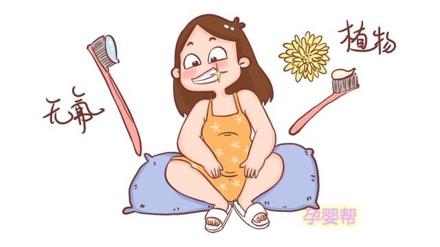 这2种牙膏不适合孕妈用，但这种市面上很常见，孕妈需慎重选购