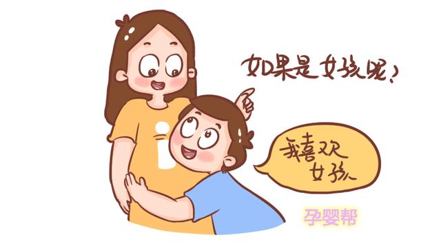 头胎是儿子和头胎是女儿，两者有什么不同？男人的心里话句句戳心