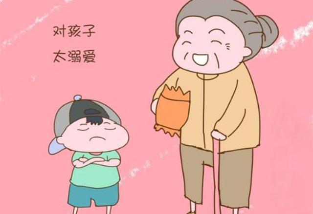 老人过分宠爱孩子会造成什么后果呢？别说没告诉你