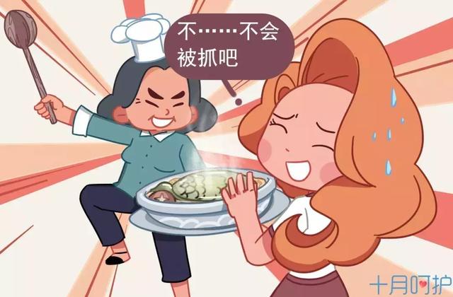 同样是坐月子，为什么人家的老公总能向着老婆？