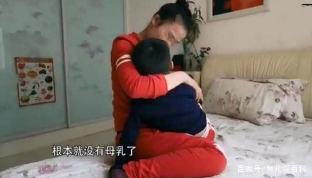 9岁儿子每天吃3遍母乳，网友得知原因后，妈妈也不知道该怎么办
