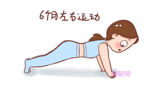 产后瘦身的3大雷区，新妈妈若是踩中其中一个，想瘦可就难了