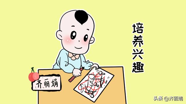 孩子总是上蹿下跳一刻也坐不住？聪明妈妈：教你这几个妙招