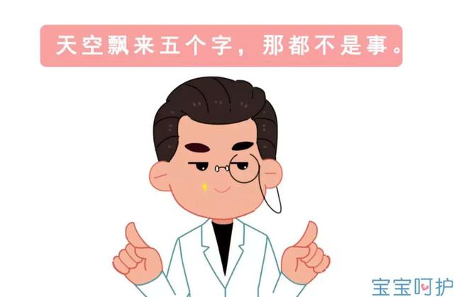 收藏！22句育儿大实话，句句用得上,有娃家庭必备!