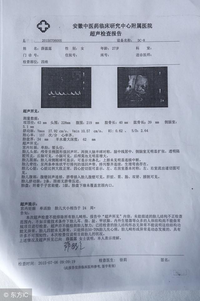 胎儿性别可以改变吗？女翻男”到底是不是真的，越早知道越好