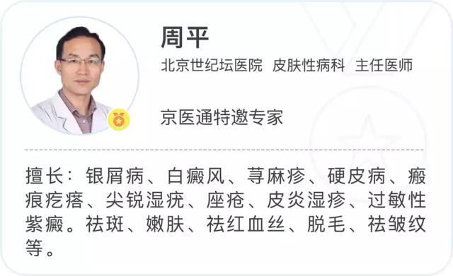 医生教你一眼辨别 痣要恶变的8个信号！