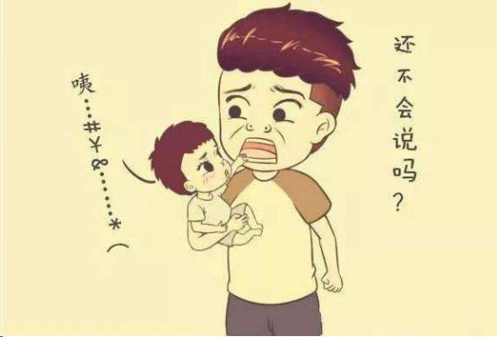 为何周围说话晚的孩子越来越多？儿科主任，原来都是教的不对