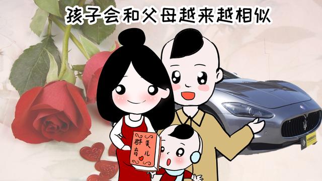 原生家庭：决定孩子命运的关键因素，为人父母该更加重视