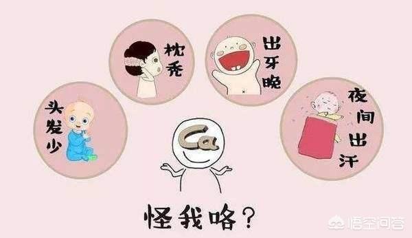 宝宝缺钙最常见的症状是什么？