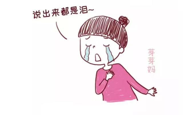 孕晚期有多崩溃，说多了全是泪～句句都是孕妈的心声！