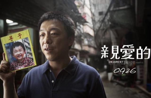 人贩子挑选目标时，这3类孩子比较安全，看看你家孩子在其中吗？