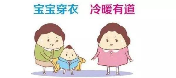 早晚温差大，“春捂”怎么捂？才能让宝宝少生病！