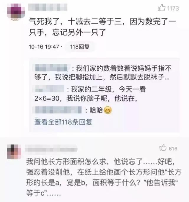对不起！这套全民点赞的思维训练玩具，我们太晚介绍给你了
