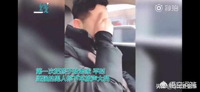 当孩子叛逆时，会给父母带来一定的伤害吗？