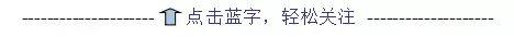 这10个习惯，请逼你的孩子养成，受益终身！