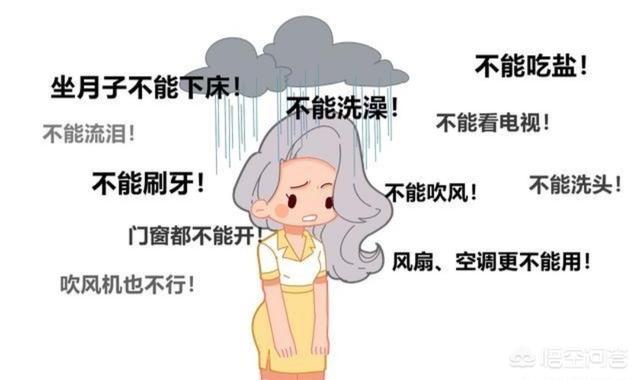 为什么美国人不做月子？