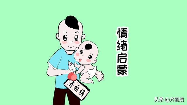 想要培养出高情商的孩子，这3点很重要，却又常常被忽视