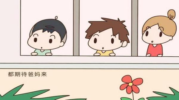 到幼儿园接孩子，这3大底线需坚守，否则对孩子学习成长相当不利