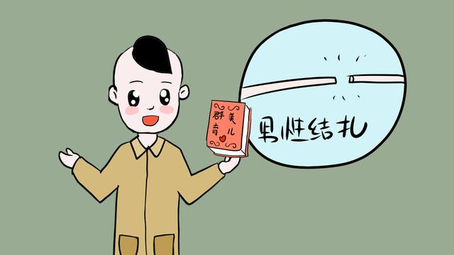 关于避孕的方法，你是不是只了解避孕套？第2种国外比较常用