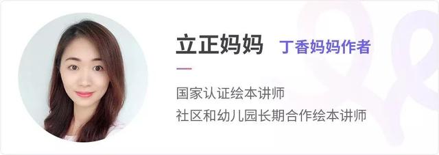 我为什么支持孩子玩手机？