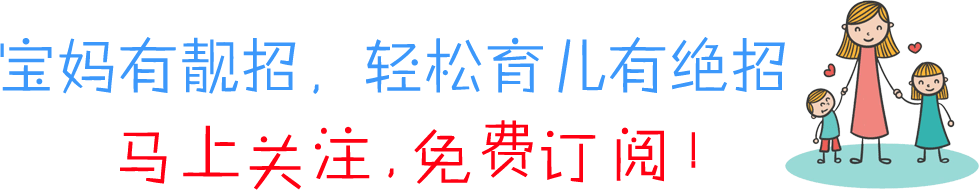 宝宝发烧感冒这样做，比去医院打吊针安全又省事