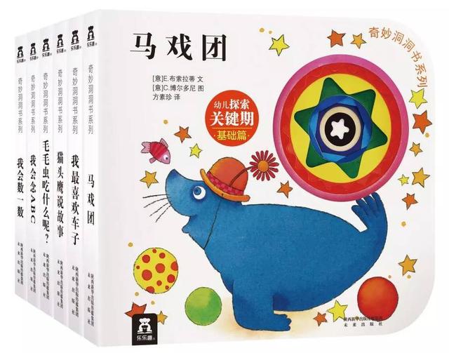 整理翻看了50多本低幼书籍，这是0-3岁宝宝的最爱！