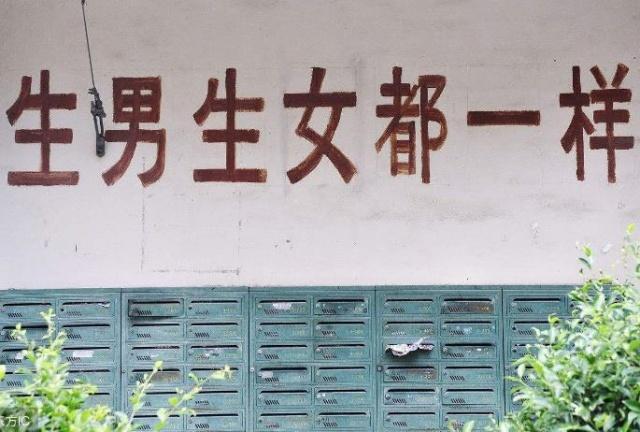 生男生女一样吗？其实，等父母到了晚年，这3个方面有差别！