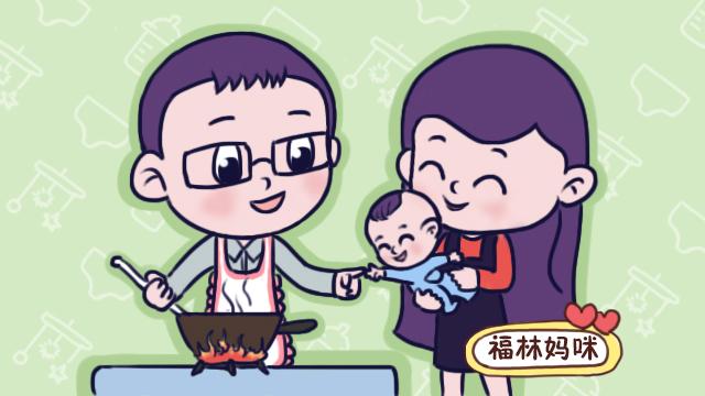 同样老公出去工作，为啥你就是“丧偶式育儿”？先问自己三个问题