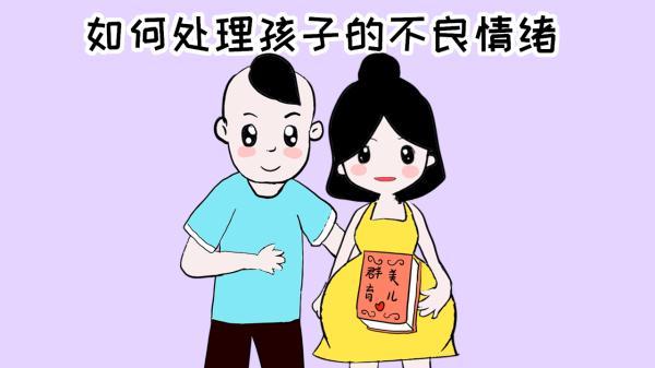 面对孩子发脾气，第一反应很重要，高情商的父母都会这样解决