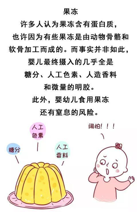 5种最坏的零食，10种最好的食物，你的宝宝吃对了吗？