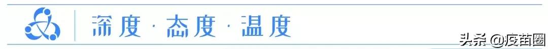 这10种情况孩子不适合打疫苗，最全疫苗接种知识，家长快GET起来