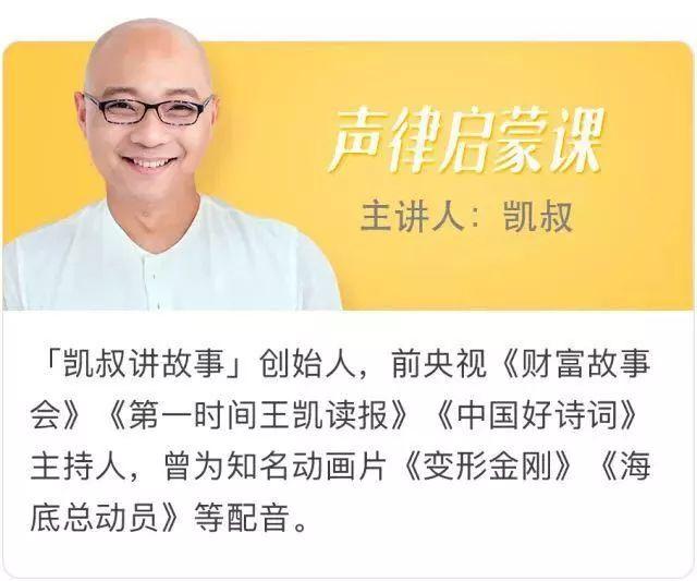 近 4 万家庭追捧的儿歌合集，不止好听那么简单
