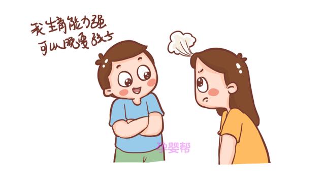男性最佳生育年龄是多大？不是22岁，也不是26岁，而是这个年龄段