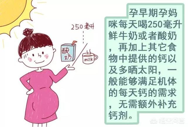 准妈妈频繁腿抽筋，如何对症缓解？