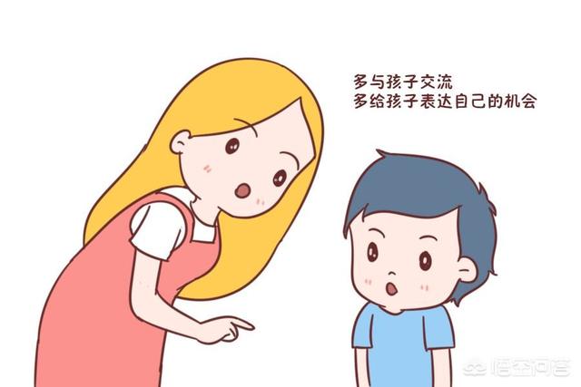 对孩子没有耐心，总是大吼孩子，该怎么控制自己，好难控制？