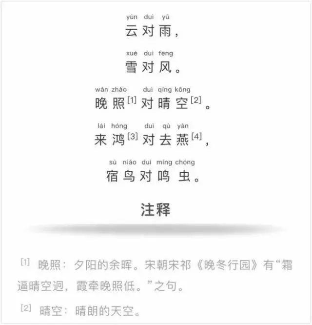 近 4 万家庭追捧的儿歌合集，不止好听那么简单