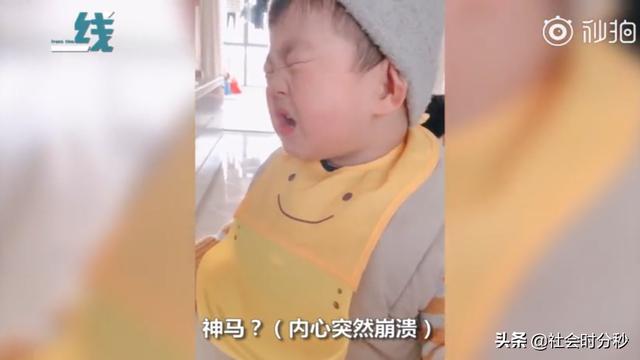 得知妈妈是爸爸的女朋友 萌娃瞬间崩溃大哭：把爸爸让给我行吗？