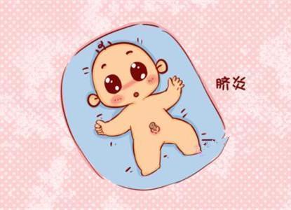 家长必知：新生儿脐带护理2个阶段和6大护理原则，避免发炎感染！