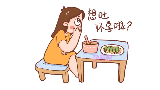 备孕女性身体有这5个明显变化，恭喜你，很可能是“中奖”啦