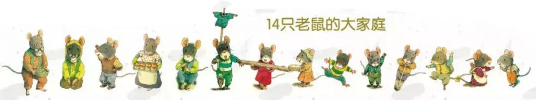 一套至少可以看15遍的图画书