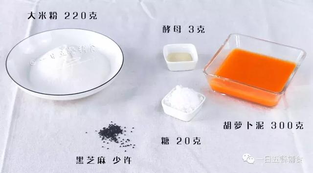 无蛋无奶无面粉，不用揉面，比蛋糕还好吃、比面包营养