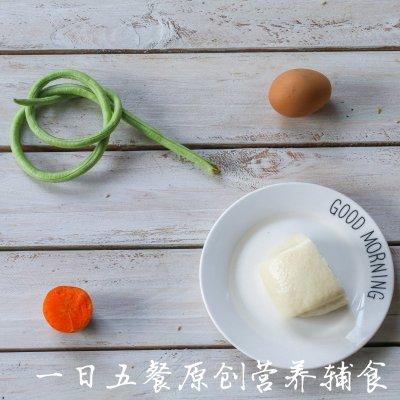 宝宝主食系列——蔬菜蛋黄馒头羹