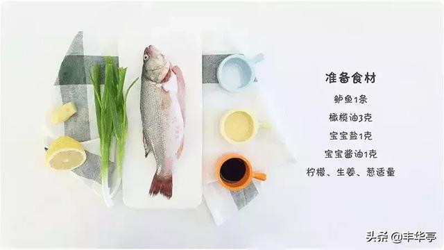肉嫩骨刺少的海鲈鱼，营养丰富，小孩爱不释口