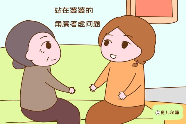隔代教育该如何面对？宝妈这样做，婆媳关系会更进一步