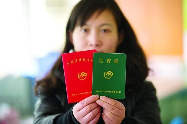 生育二胎前需要办理哪些手续？夫妻俩需要做哪些孕前检查呢？