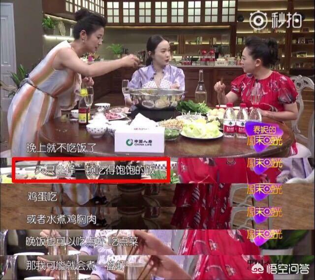 赵丽颖生宝宝了，为何明星生完宝宝就能快速恢复呢？