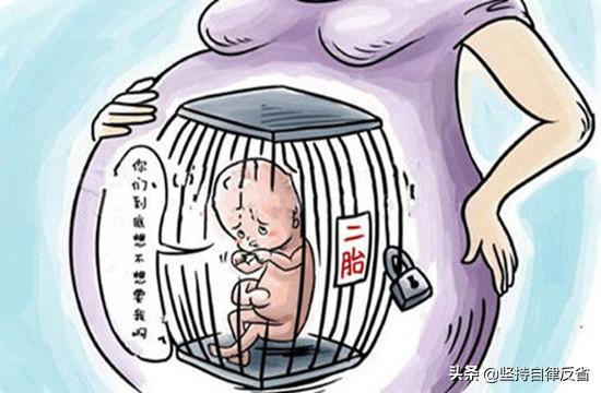夫妻合休产假？两派观点针锋相对，网友：建议60岁退休后再生孩子
