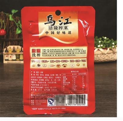 儿童食品是噱头？有的儿童酱油含钠量比成人的还高