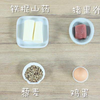 藜麦山药糕这样做，手残党也能当大厨！