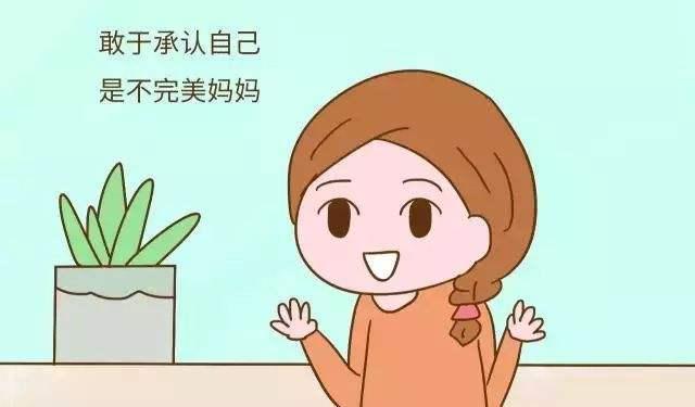 妈妈也会犯错，犯错后向孩子道歉要注意什么